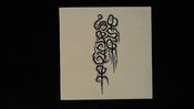 Image of Aura Saturnal - S/T 7"