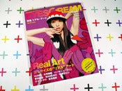Image of EYESCREAM - KAWS [import]