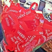 Image of GODSPEED JANTZ #96 Bands