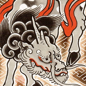 Image of KIRIN by Yozin