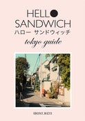 Image of Hello Sandwich Tokyo Guide (NEW Published 2013)
