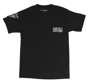 Image of BRAINS THE NEW BLACK POCKET TEE