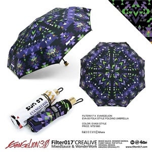 Image of FILTER017 X EVANGELION - EVA-01 FOLK STYLE FOLDING UMBRELLA