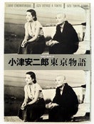 Image of Libro Cinematheque: Ozu Yasujiro Tokyo Monogatari (Tokyo Story)