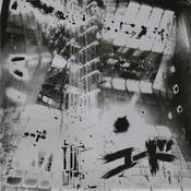 Image of CODE 7"