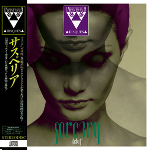 Image of PD-080 SORC3RY - DEBUT CDR 