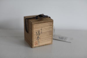 Image of 1970s Japanese wooden box