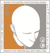 Image of TR018 - Forces - Forces 12" EP