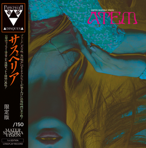 Image of PD-LP-012 MATER SUSPIRIA VISION - ATEM [LIMITED COLOUR VINYL LP]
