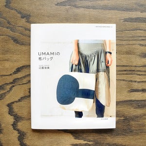 Image of Umami Cloth Bag : by Yoshimi Ezura 